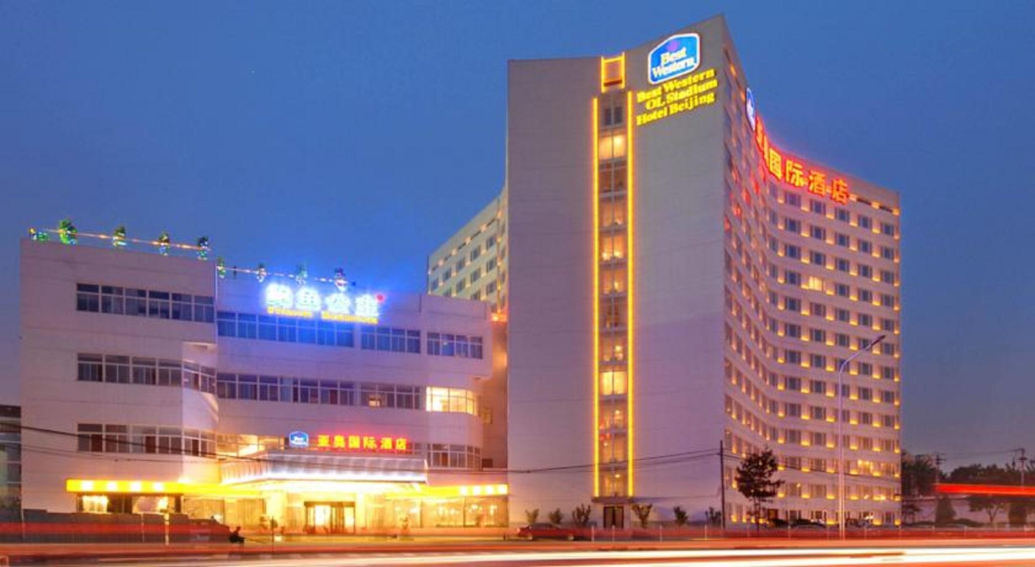 Ya'Ao International Hotel Pekin Zewnętrze zdjęcie
