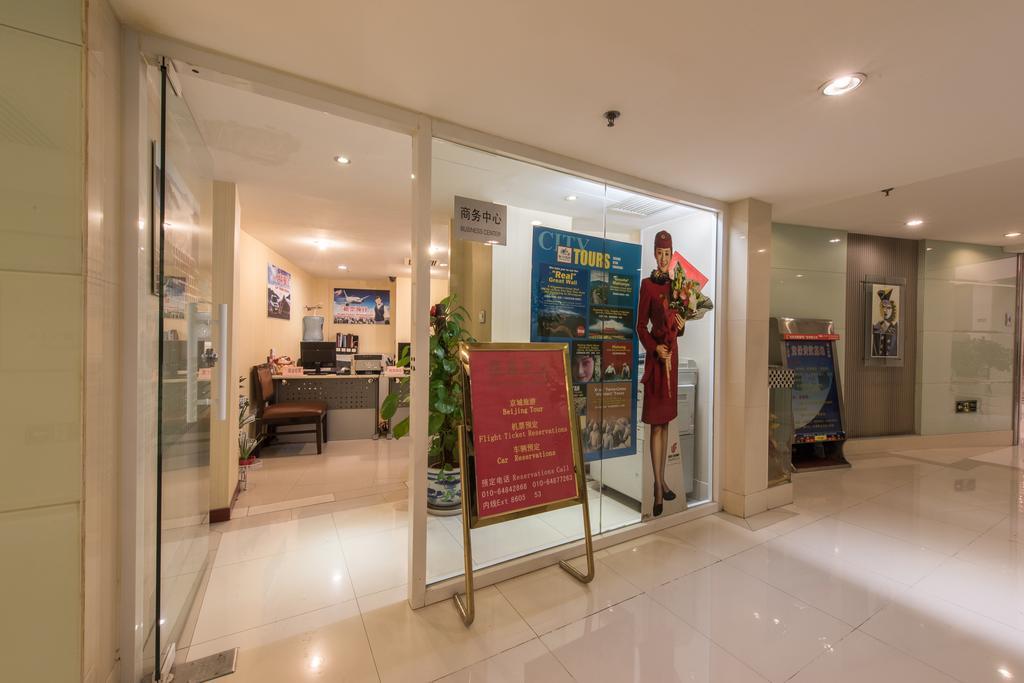 Ya'Ao International Hotel Pekin Zewnętrze zdjęcie